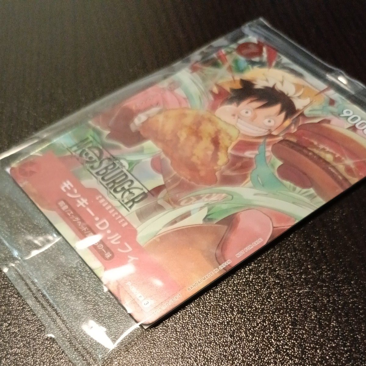 非売品】モンキー・D・ルフィ P-080 モスバーガー福袋/プロモカード