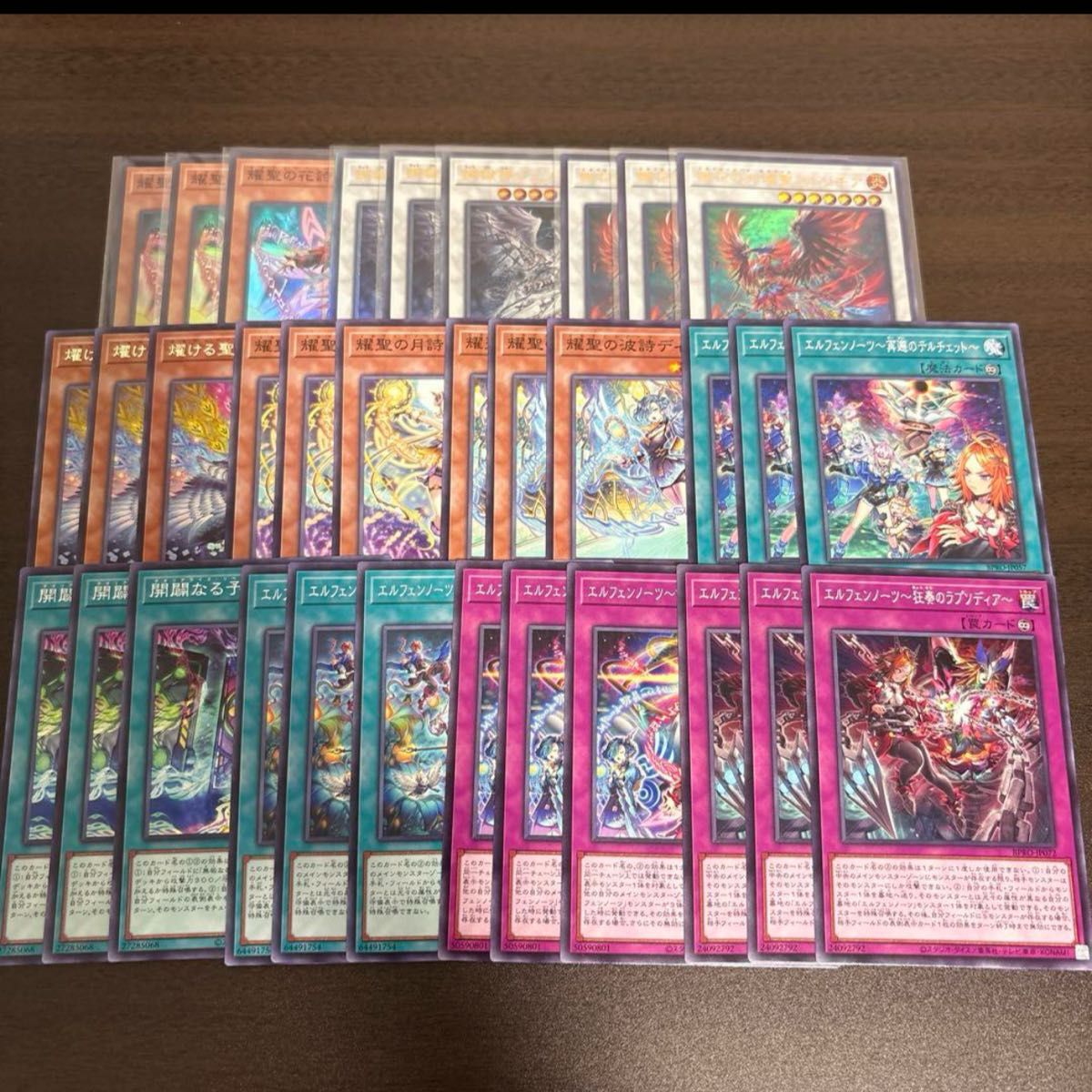 遊戯王 エルフェンノーツ新規デッキパーツフルコンプセット｜Yahoo