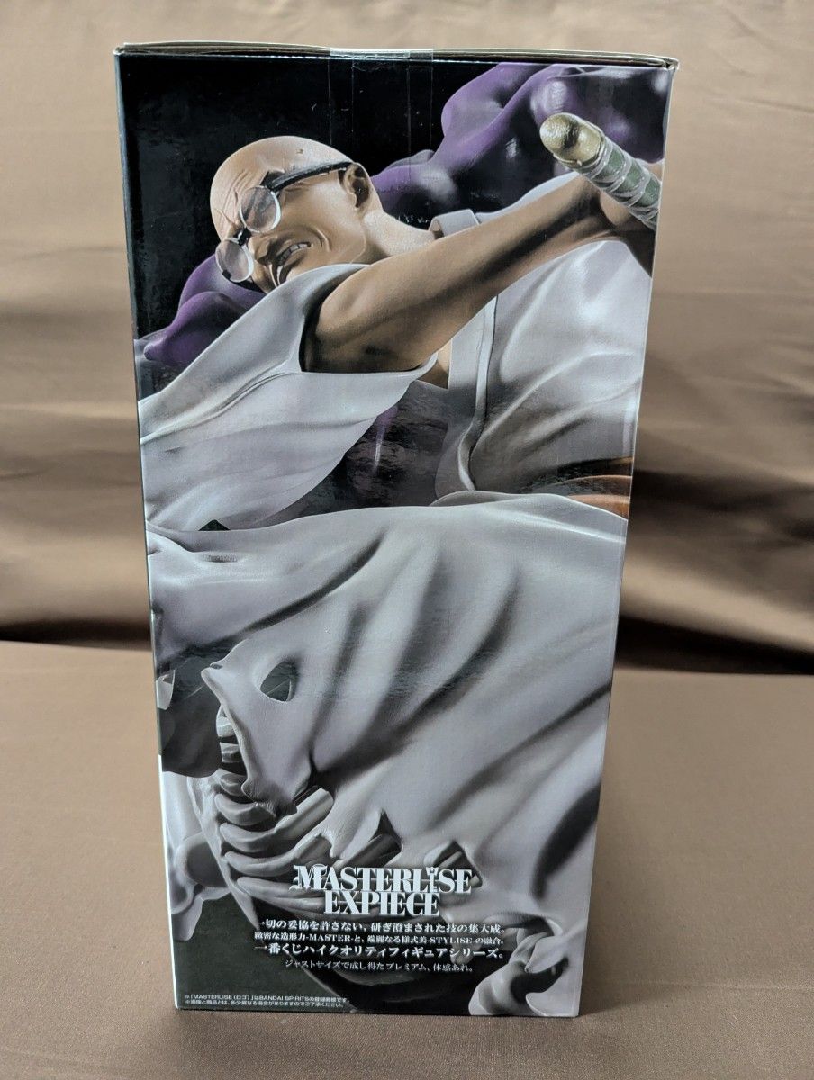 一番くじ ワンピース 未来島エッグヘッド~Burst of Energy~ D賞