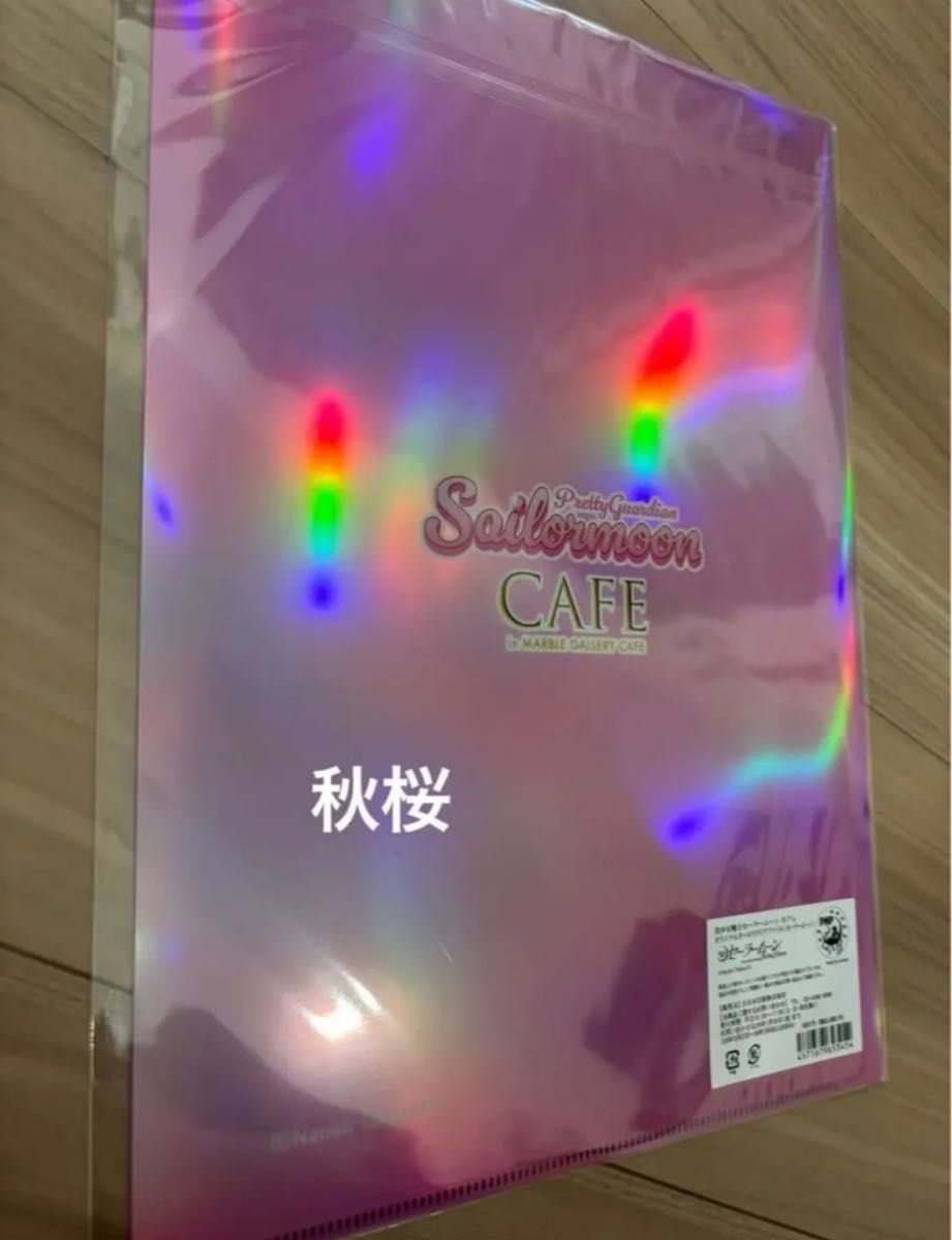 新品 セーラームーンカフェ2025オーロラクリアファイル「ムーン