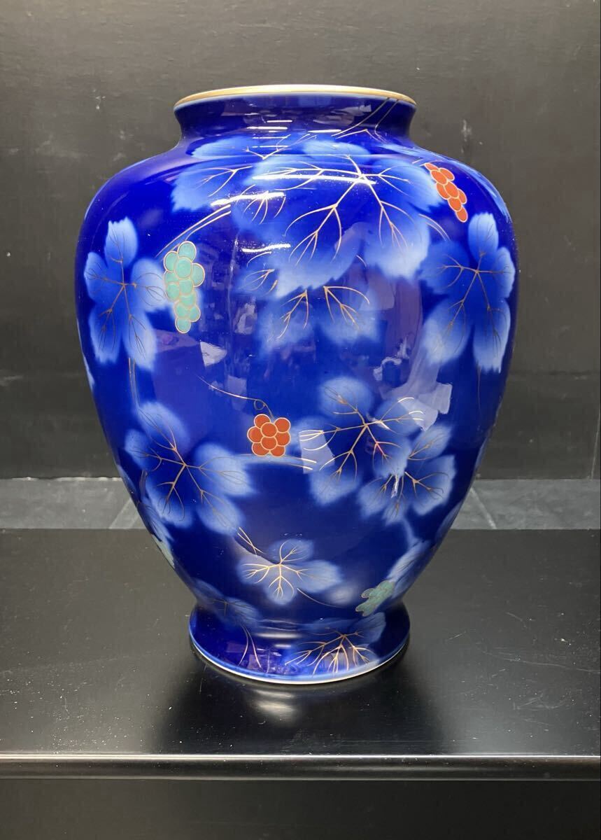 深川製磁/有田焼窯元/宮内庁御用達/金葡萄文様/瑠璃葡萄/瑠璃色/深川