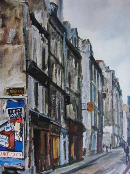 2026年最新】Yahoo!オークション -荻須高徳 画集(絵画)の中古品・新品