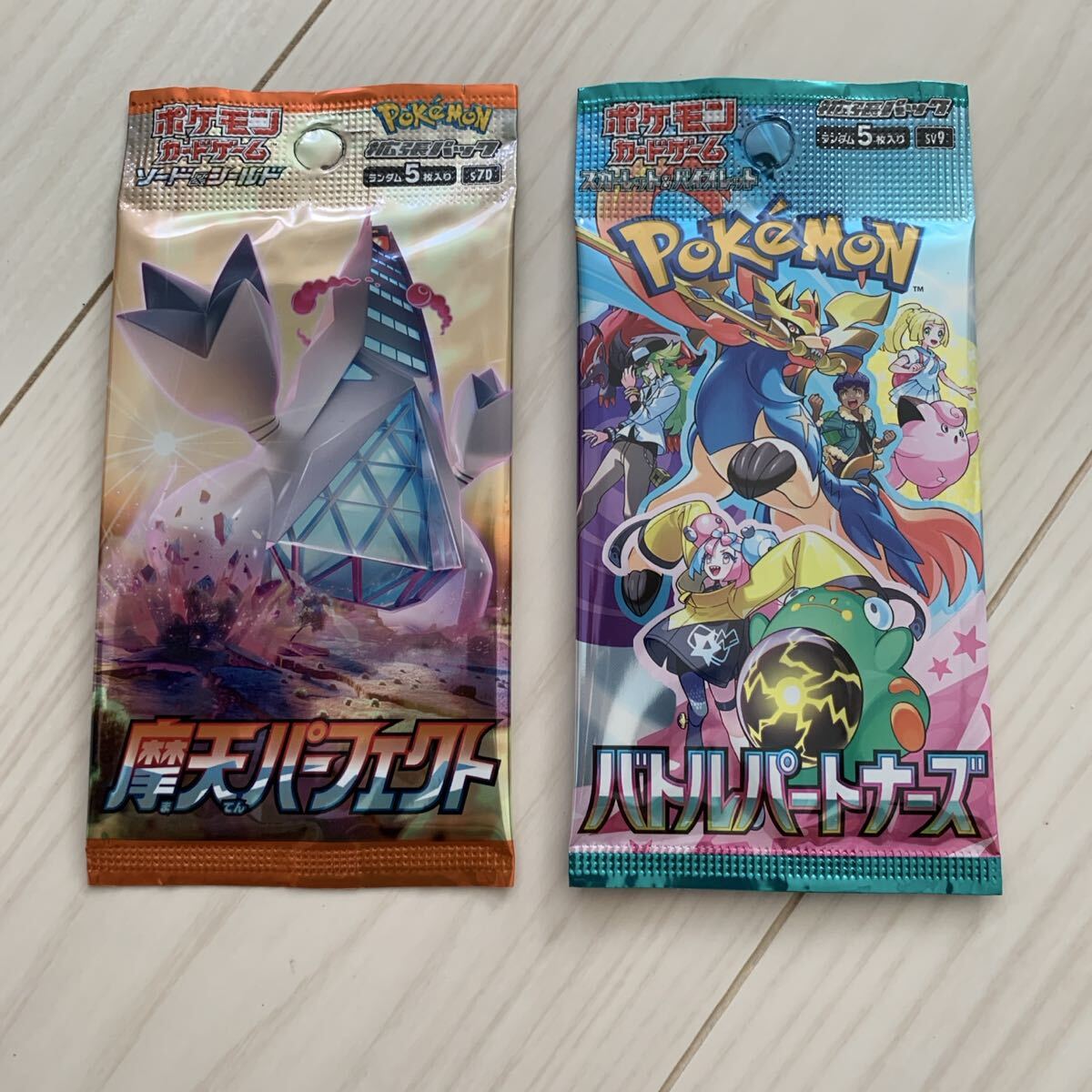 2026年最新】Yahoo!オークション -摩天パーフェクト boxの中古品・新品