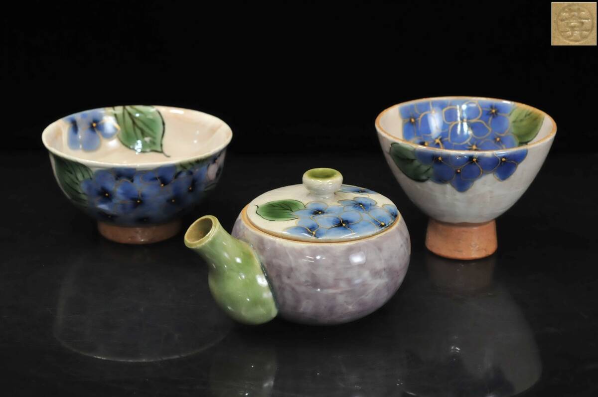 Yahoo!オークション -「土渕陶あん」(日本の陶磁) (陶芸)の落札相場