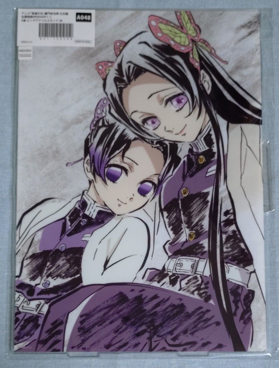 鬼滅の刃 繋ぐ くじ A賞 しのぶカナエ アクリルスタンド｜Yahoo