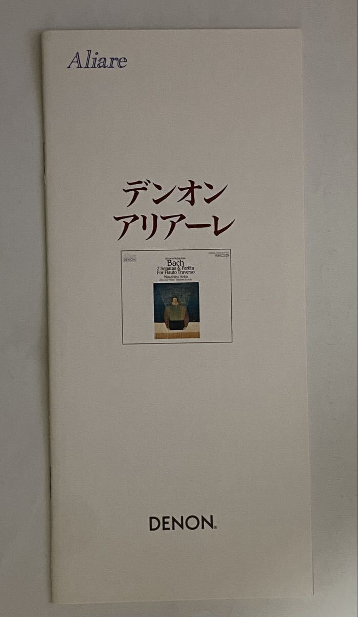 2026年最新】Yahoo!オークション -有元 利夫の中古品・新品・未使用品一覧