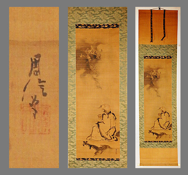 2026年最新】Yahoo!オークション -狩野周信の中古品・新品・未使用品一覧