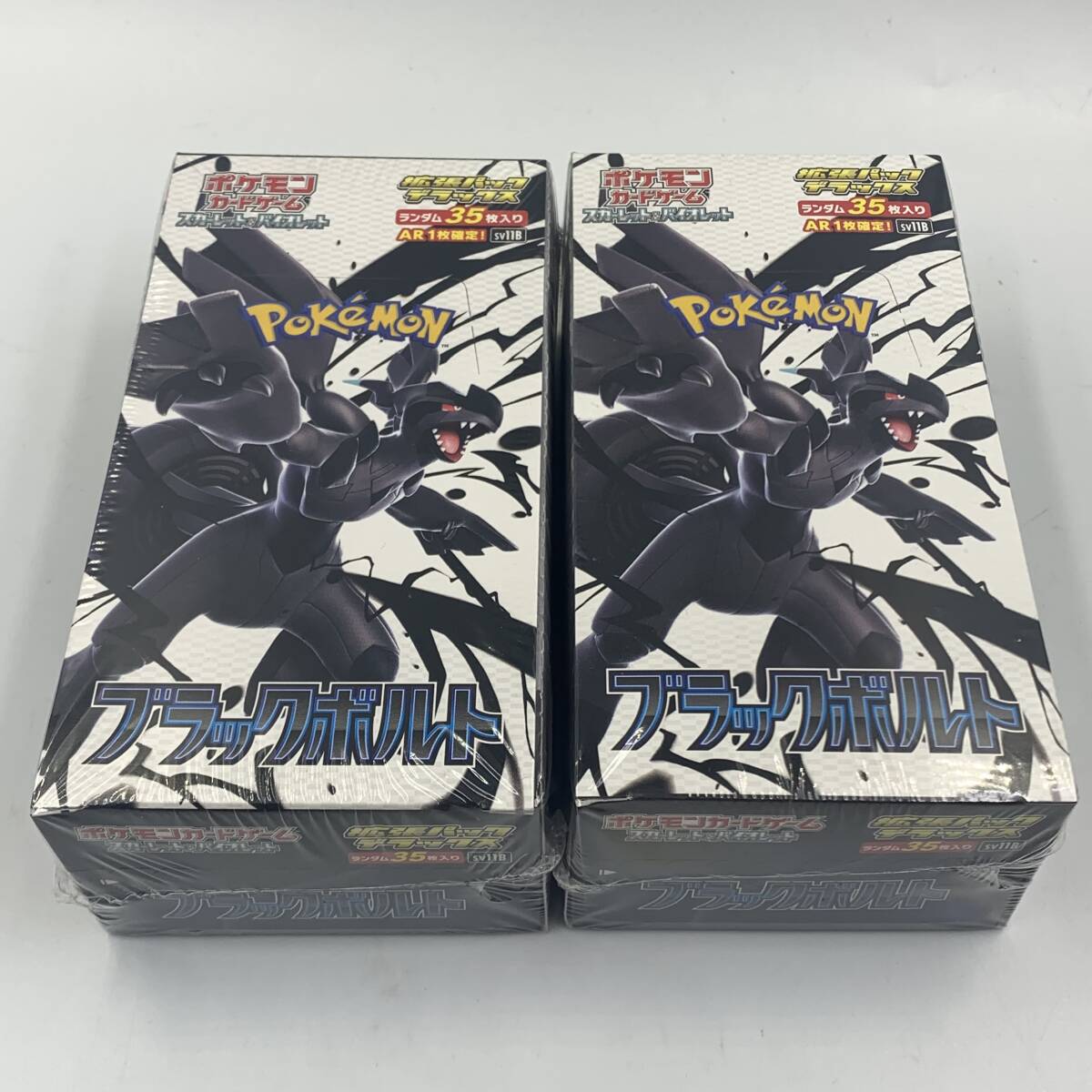 Yahoo!オークション -「ブラックボルト box デラックス」の落札相場