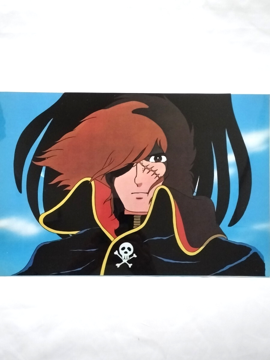 2026年最新】Yahoo!オークション - キャプテン・ハーロック(か行 セル