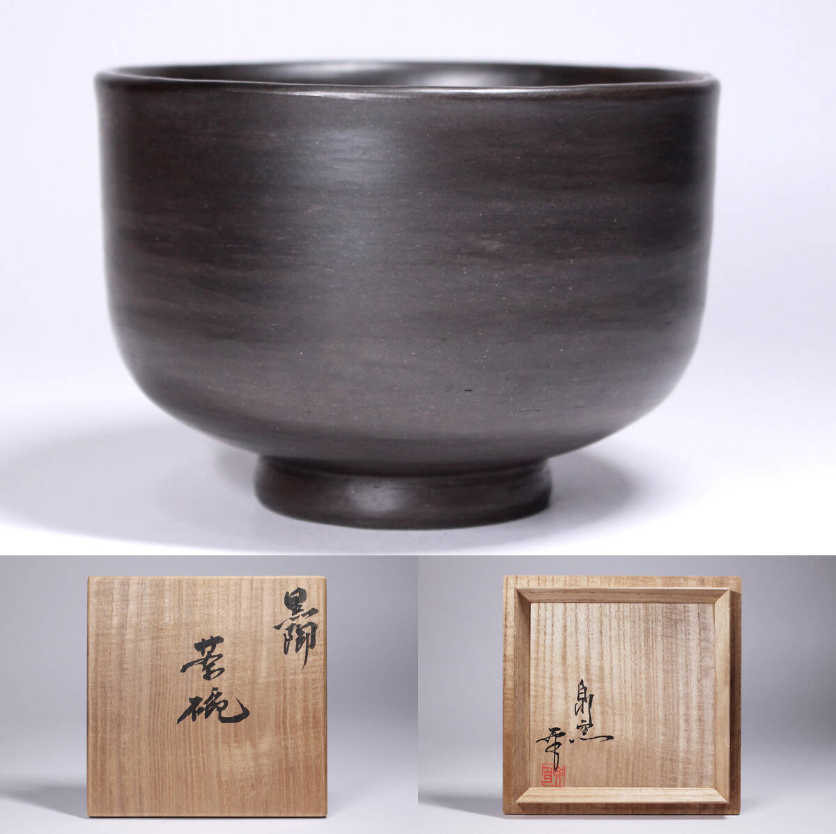 Yahoo!オークション -「坂田甚内」の落札相場・落札価格