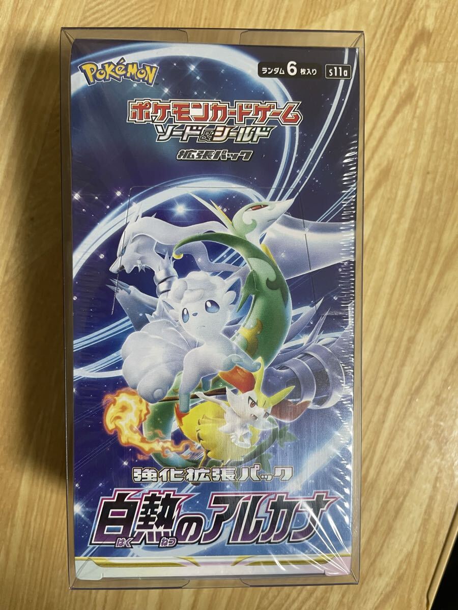 Yahoo!オークション -「白熱のアルカナ box」の落札相場・落札価格