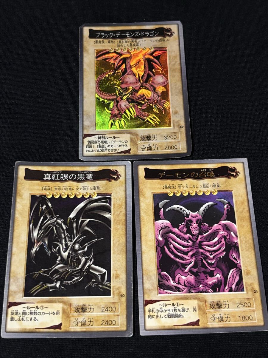 Yahoo!オークション -「デーモンの召喚 バンダイ」の落札相場・落札価格