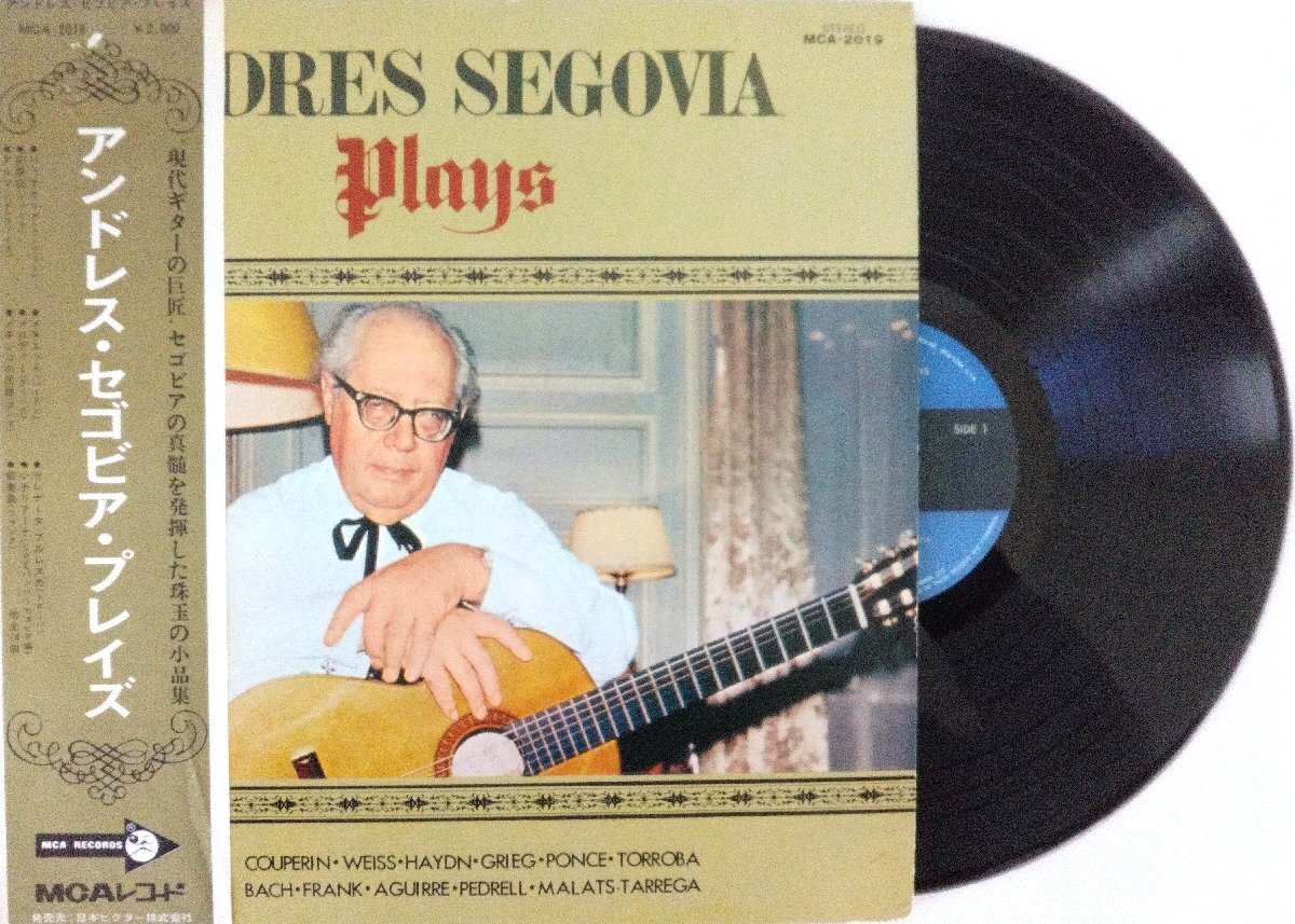 2026年最新】Yahoo!オークション -アンドレス・セゴビアの中古品・新品