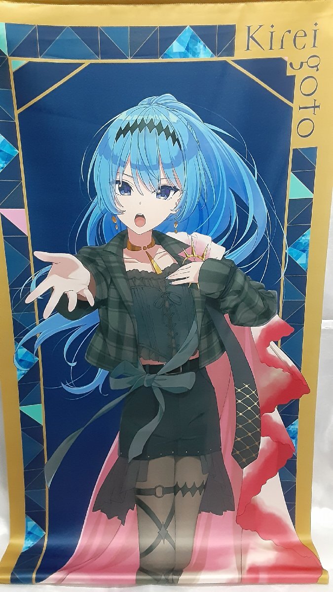 2026年最新】Yahoo!オークション -すいせい(タペストリー)の中古品