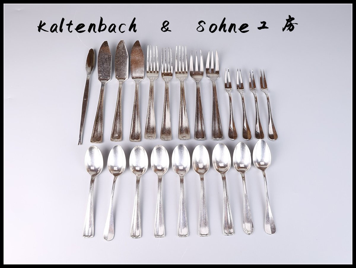 Yahoo!オークション -「アールヌーボー スプーン」(金属工芸) (工芸品