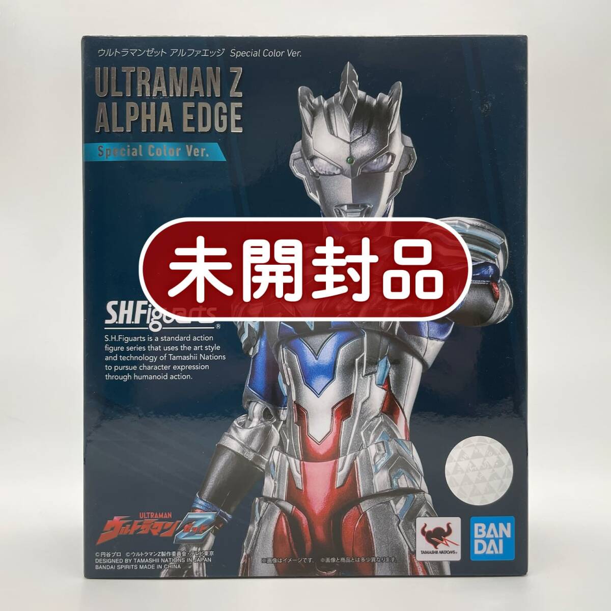 Yahoo!オークション -「s.h.figuarts ウルトラマンゼット アルファ
