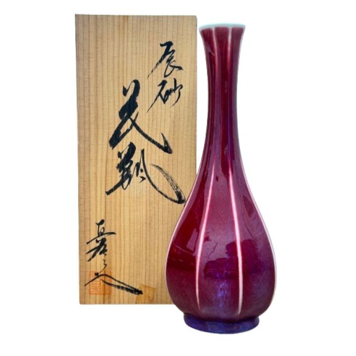 Yahoo!オークション -「辰砂釉花瓶」の落札相場・落札価格