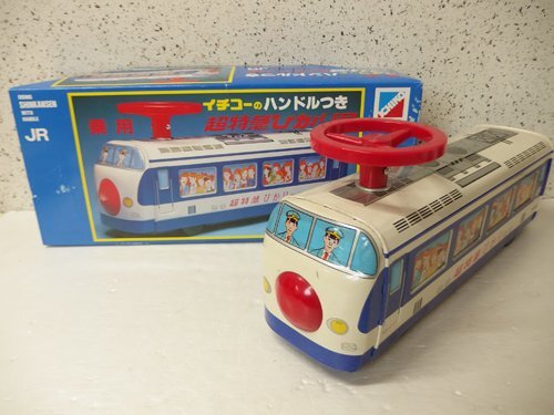 2026年最新】Yahoo!オークション -イチコー ブリキ 新幹線(乗り物)の