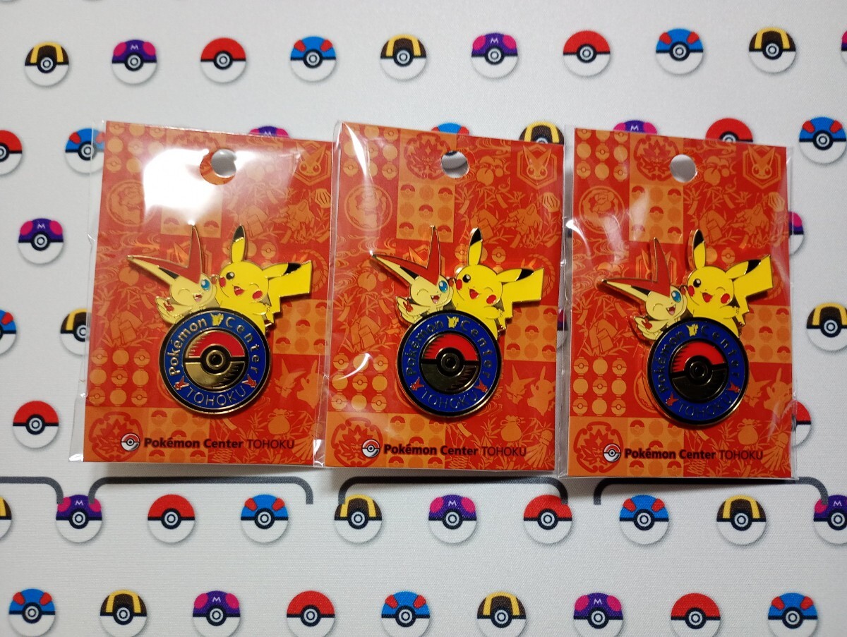 2026年最新】Yahoo!オークション -ポケモンセンター ピンズの中古品