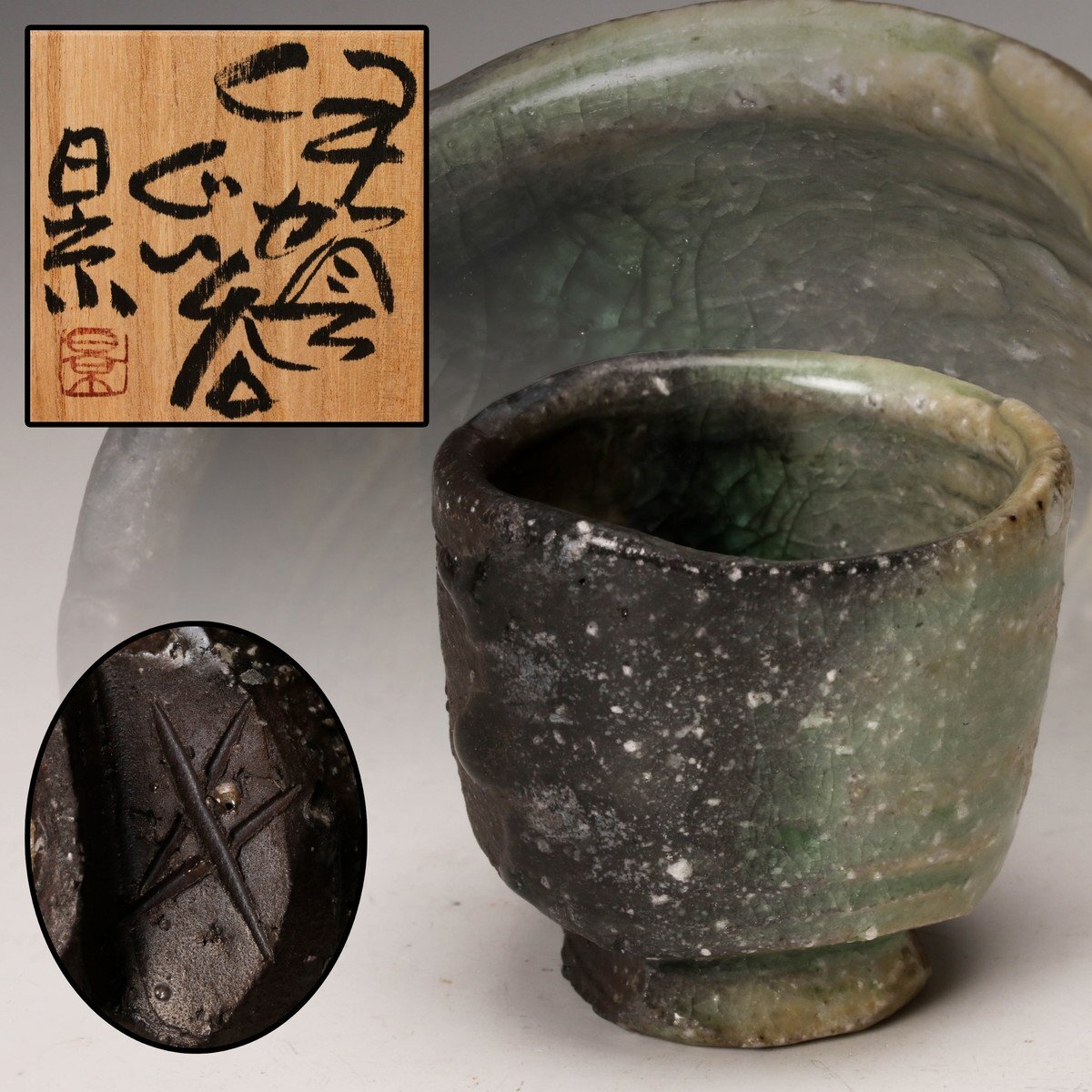 Yahoo!オークション -「谷本景」の落札相場・落札価格