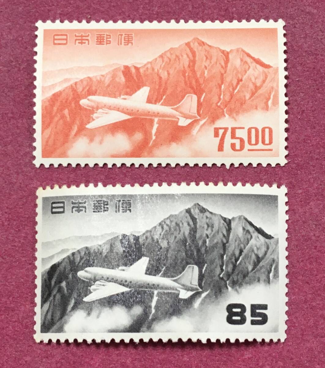 2026年最新】Yahoo!オークション -銭単位切手の中古品・新品・未使用品一覧