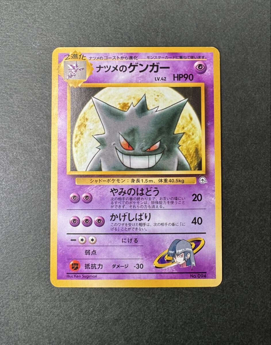 Yahoo!オークション -「ヤマブキシティジム」の落札相場・落札価格