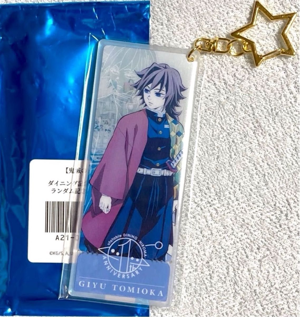 鬼滅の刃 冨岡義勇 キメツ学園 アクリルチャーム 冨岡先生 ランダム