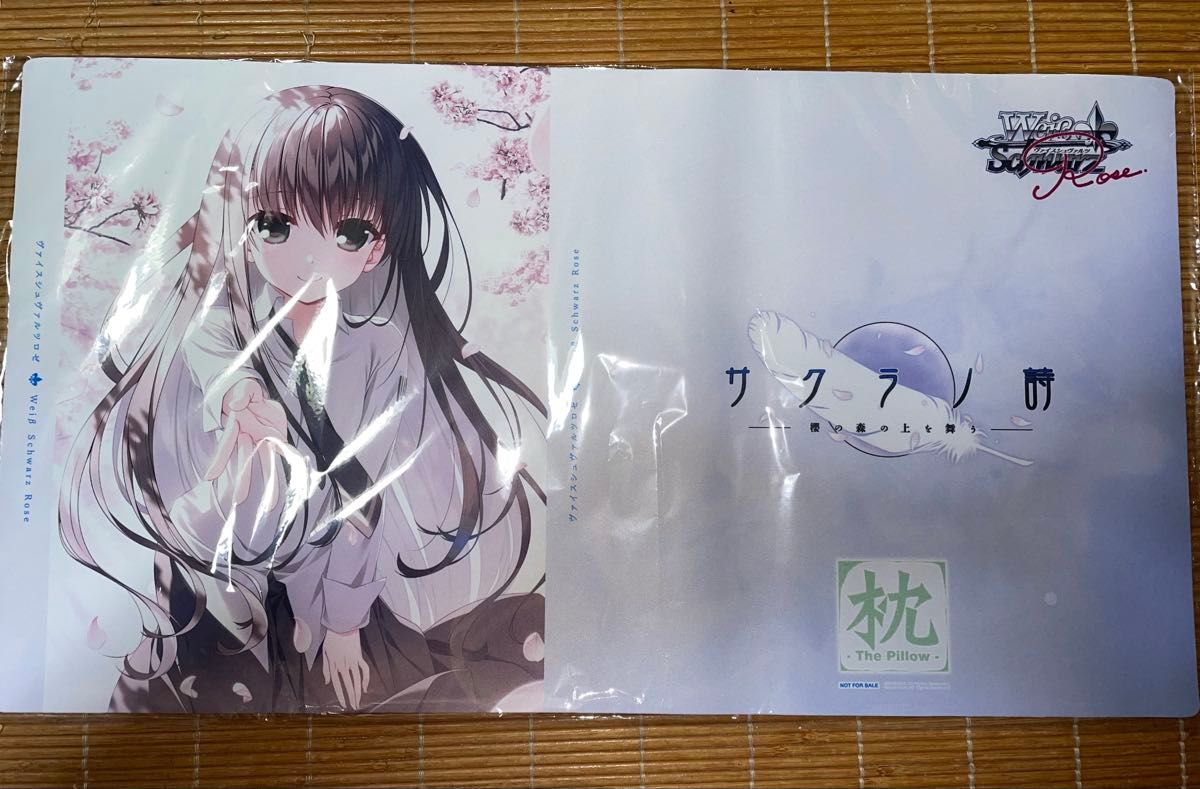 トレカフェス プレイマット ブックオフ サプライ BOOKOFF 非売品