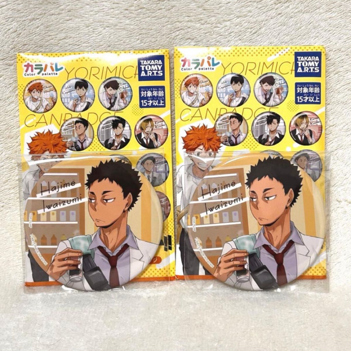 ハイキュー カラパレ より道 缶バッジコレクション 天童覚 2個セット