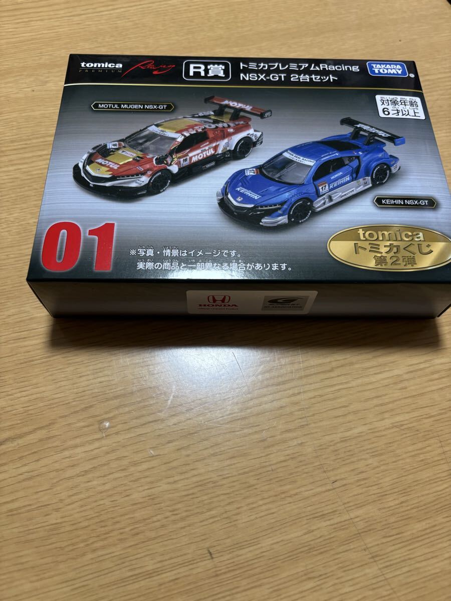 Yahoo!オークション -「トミカくじ2」の落札相場・落札価格