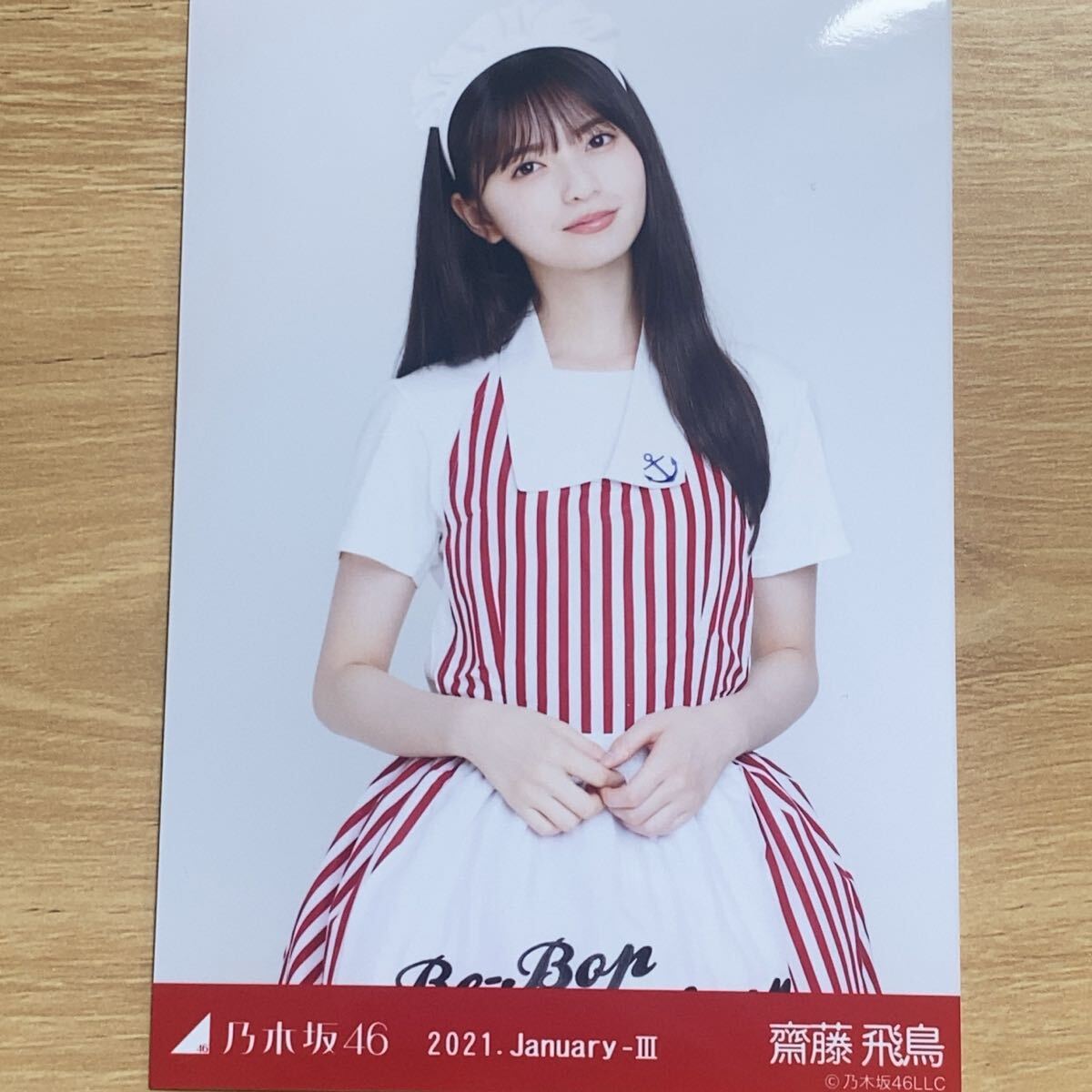 006】齋藤飛鳥 乃木坂46 写真 の商品詳細 | JDirectItems Auction