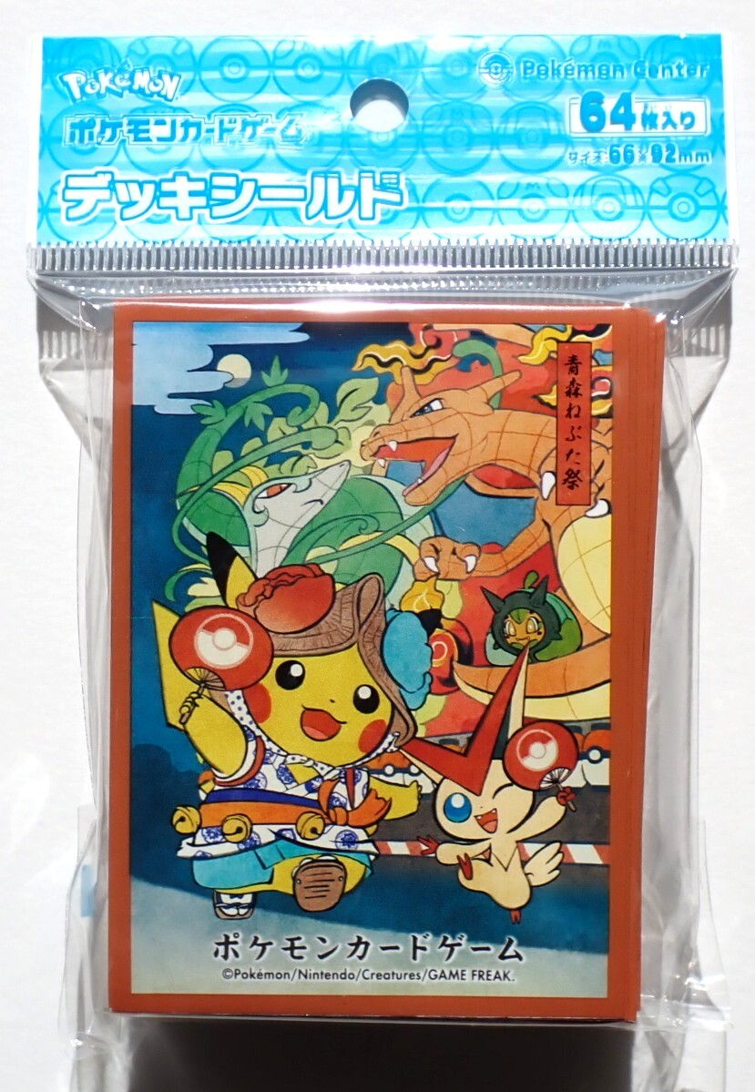 2026年最新】Yahoo!オークション -ポケモンカード ビクティニの中古品