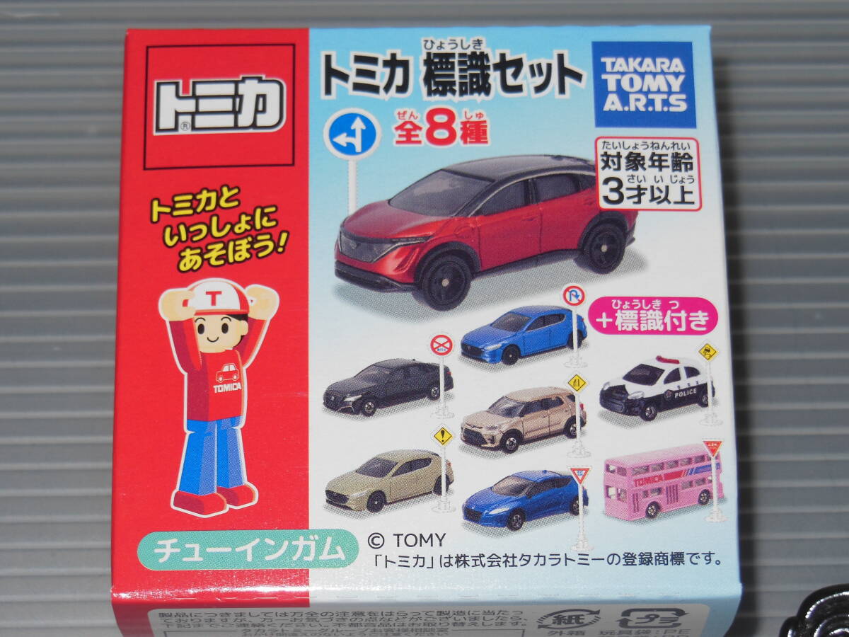 2026年最新】Yahoo!オークション -トミカセットの中古品・新品・未使用