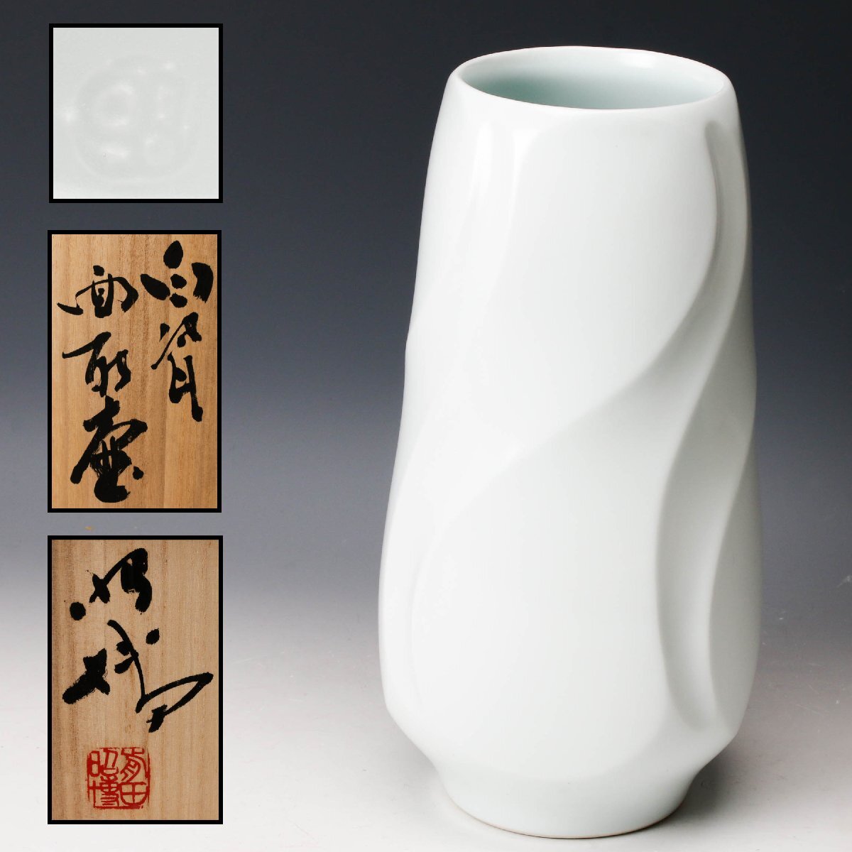 Yahoo!オークション -「前田昭博 人間国宝」の落札相場・落札価格