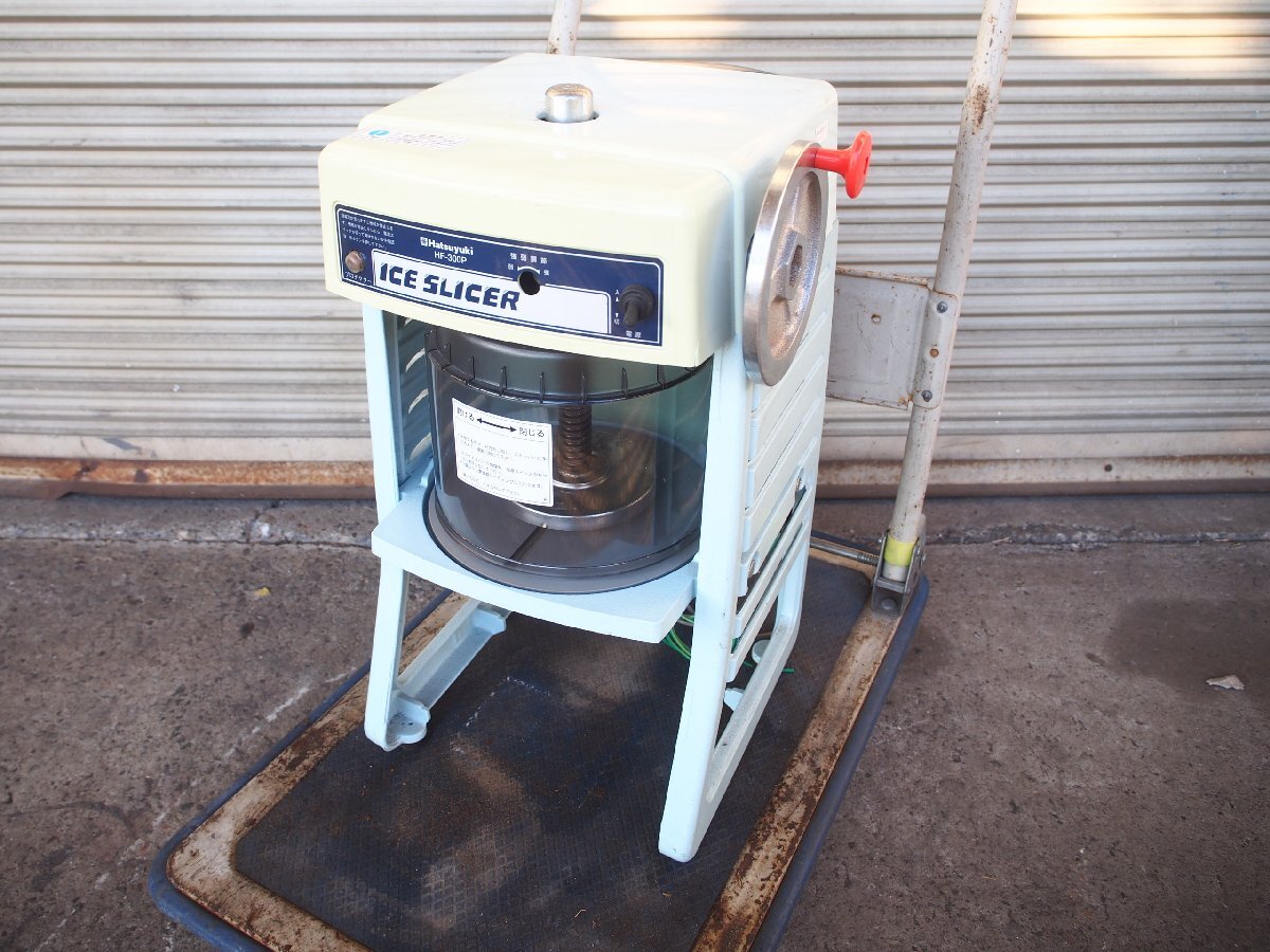 Yahoo!オークション -「初雪 hf-300p」の落札相場・落札価格