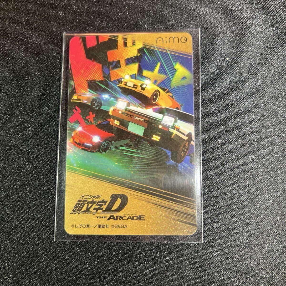 激レア発行店舗 】頭文字DAC 頭文字D THE ARCADE aime カード
