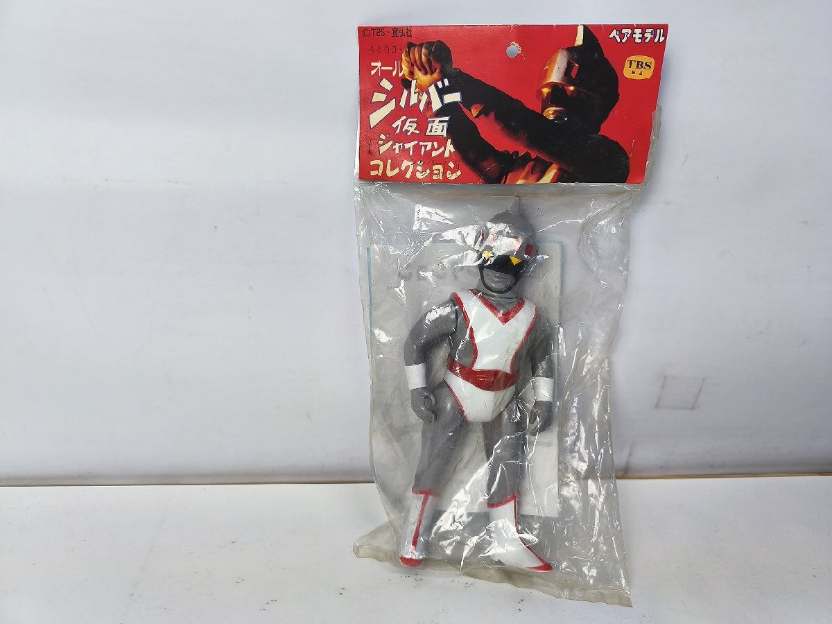 Yahoo!オークション -「シルバー仮面 ソフビ」の落札相場・落札価格