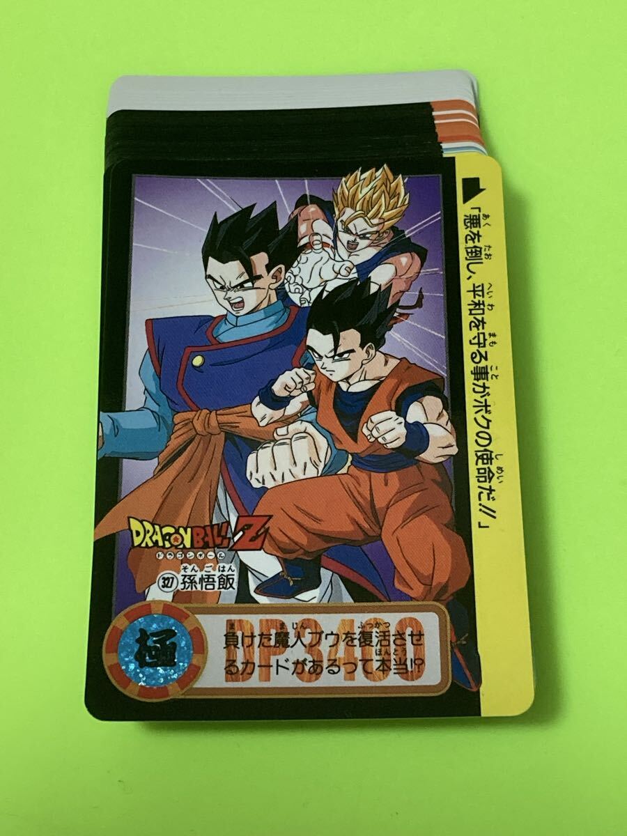 2026年最新】Yahoo!オークション -ドラゴンボールカードダス本弾25弾