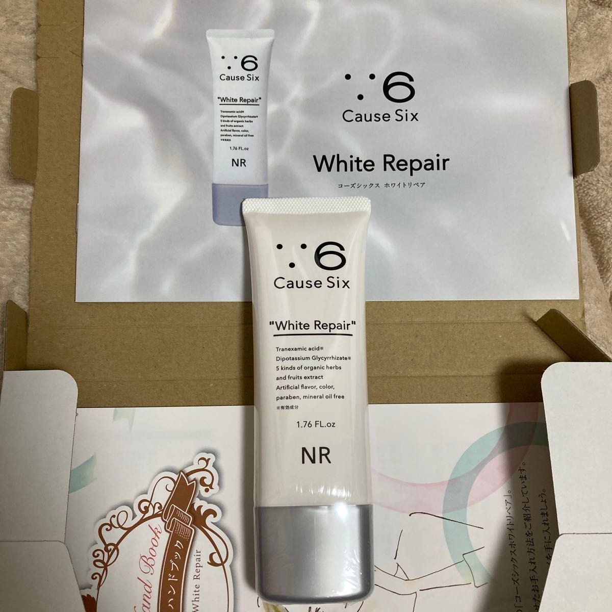 ホワイトリペア コーズシックス Cause Six White Repair 2本セット