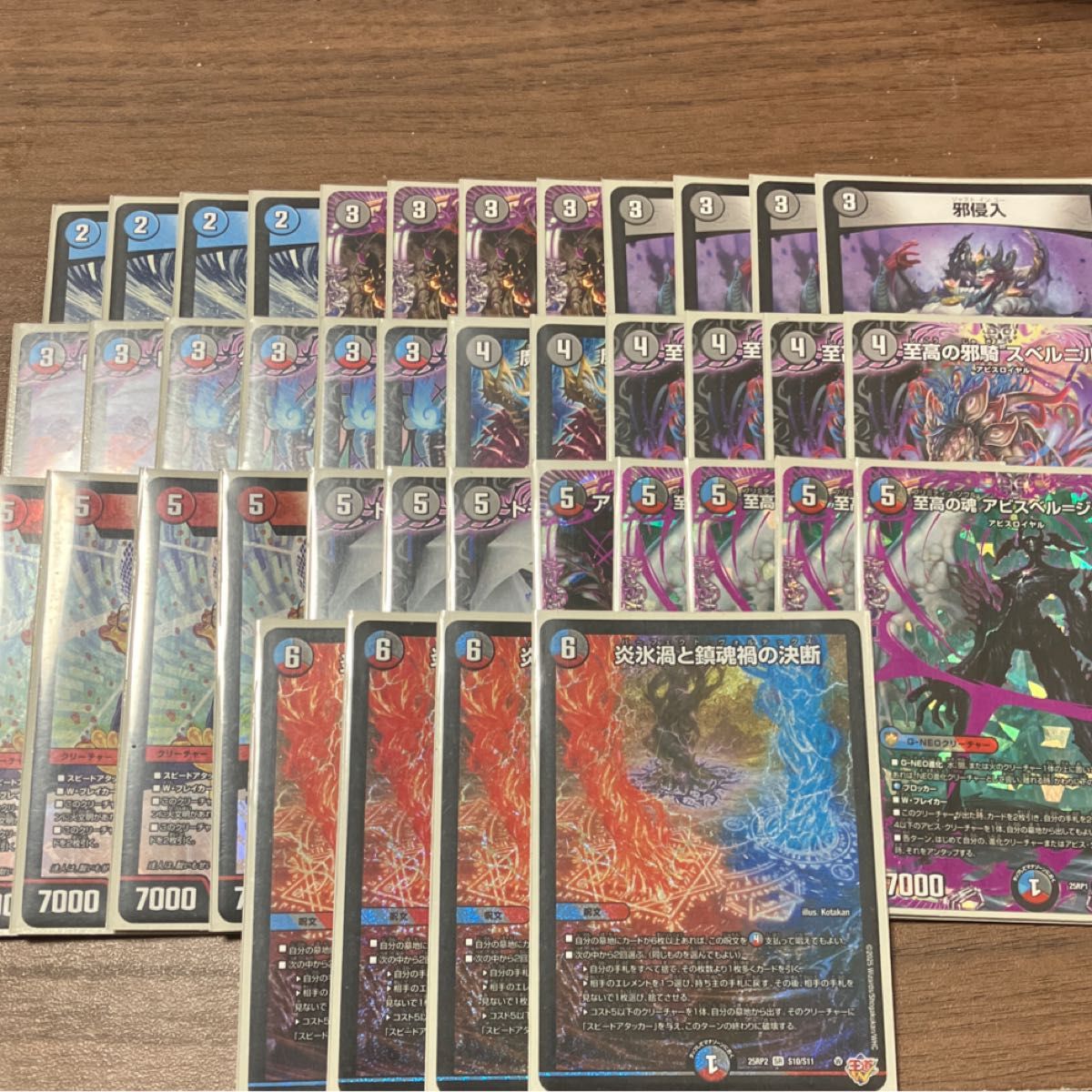 デュエマ アビスラブ デッキ｜Yahoo!フリマ（旧PayPayフリマ）