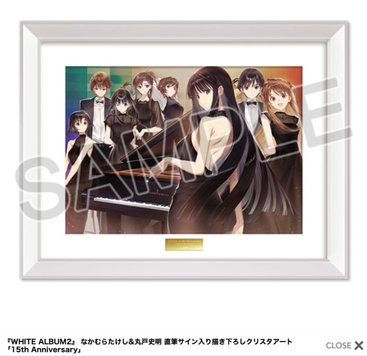 C107 WHITE ALBUM2 眼鏡コレクション 冬馬かずさ アクアプラス｜Yahoo