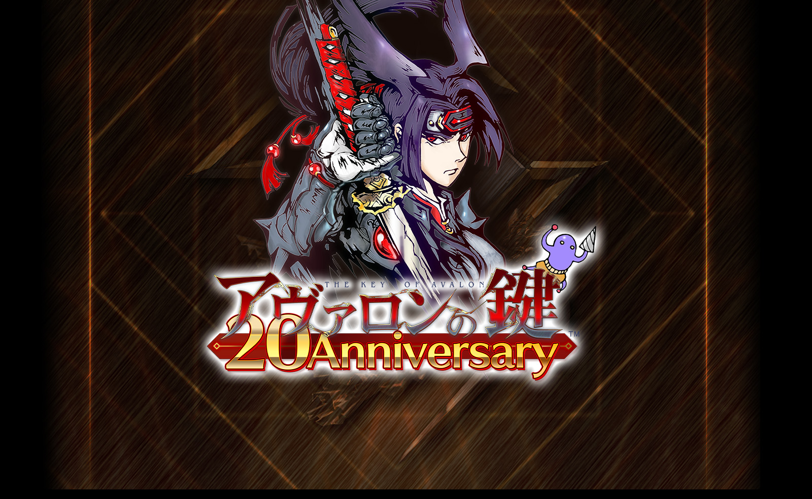 アヴァロンの鍵20周年記念サイト｜SEGA