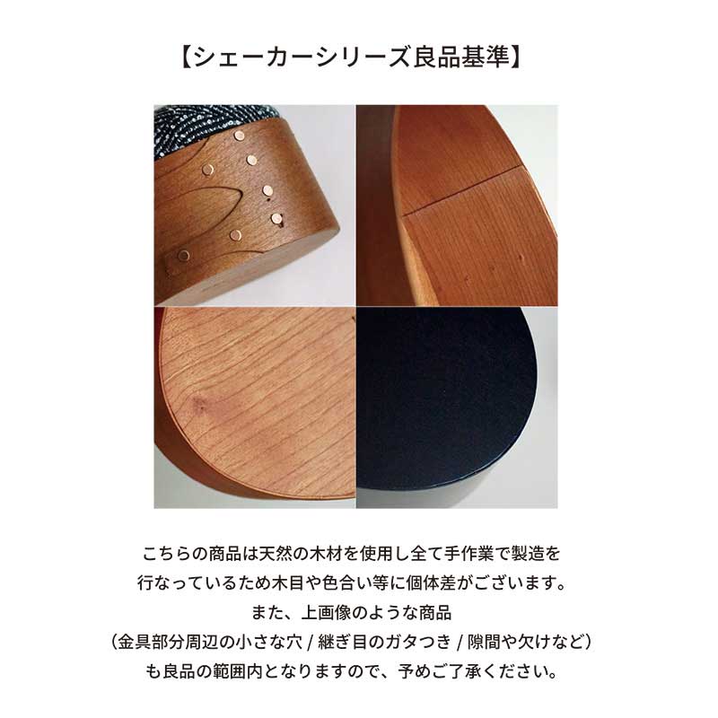 シェーカー オーバルトレイ | AXCIS ONLINE