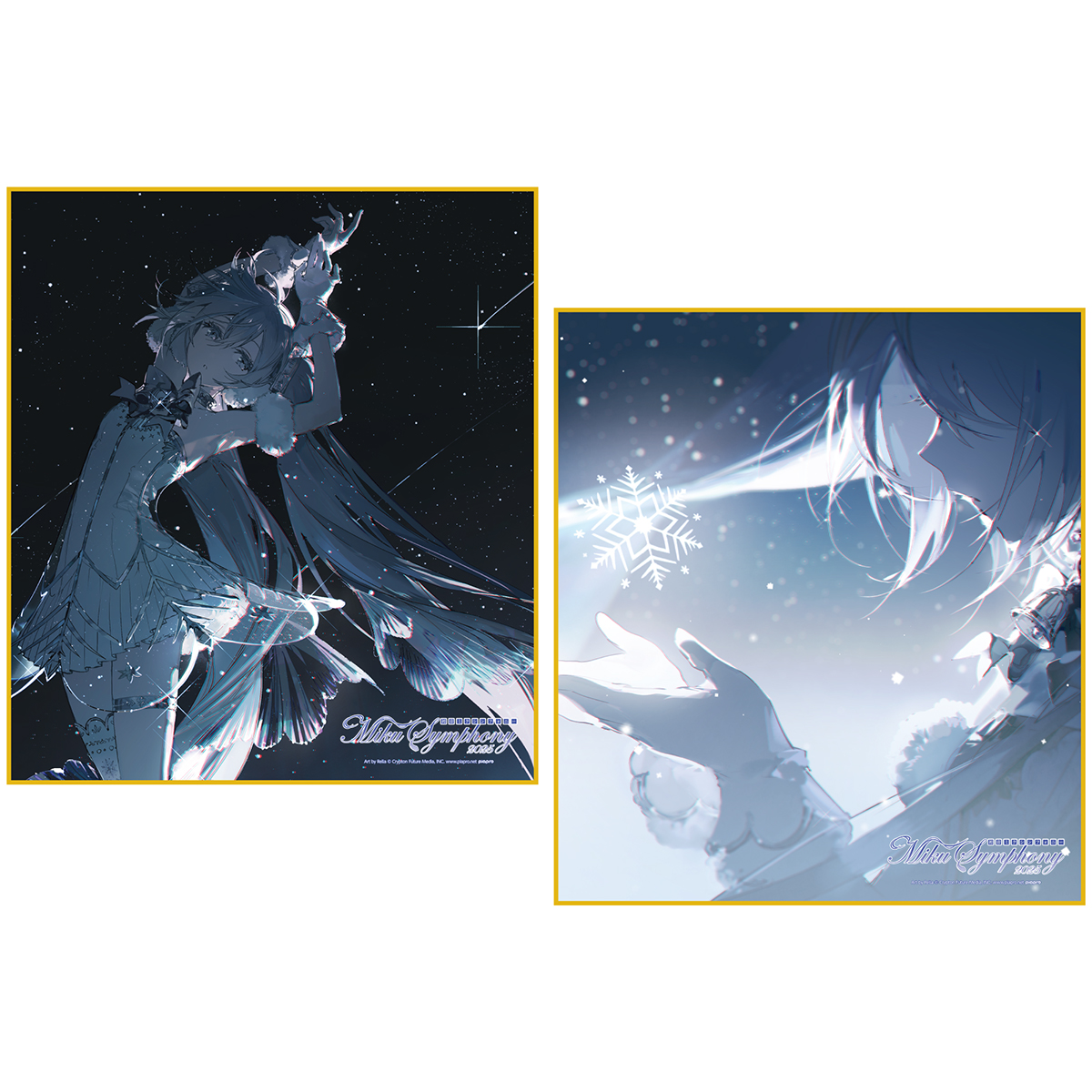 カテゴリー：その他 | 商品検索 | 初音ミクシンフォニー