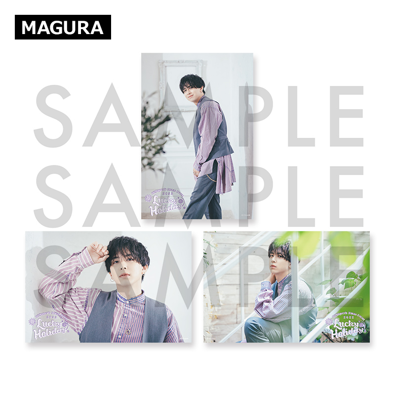 Hi!Superb Lucky Holiday 個人ブロマイド（3枚組） | LOVE&ART SHOP