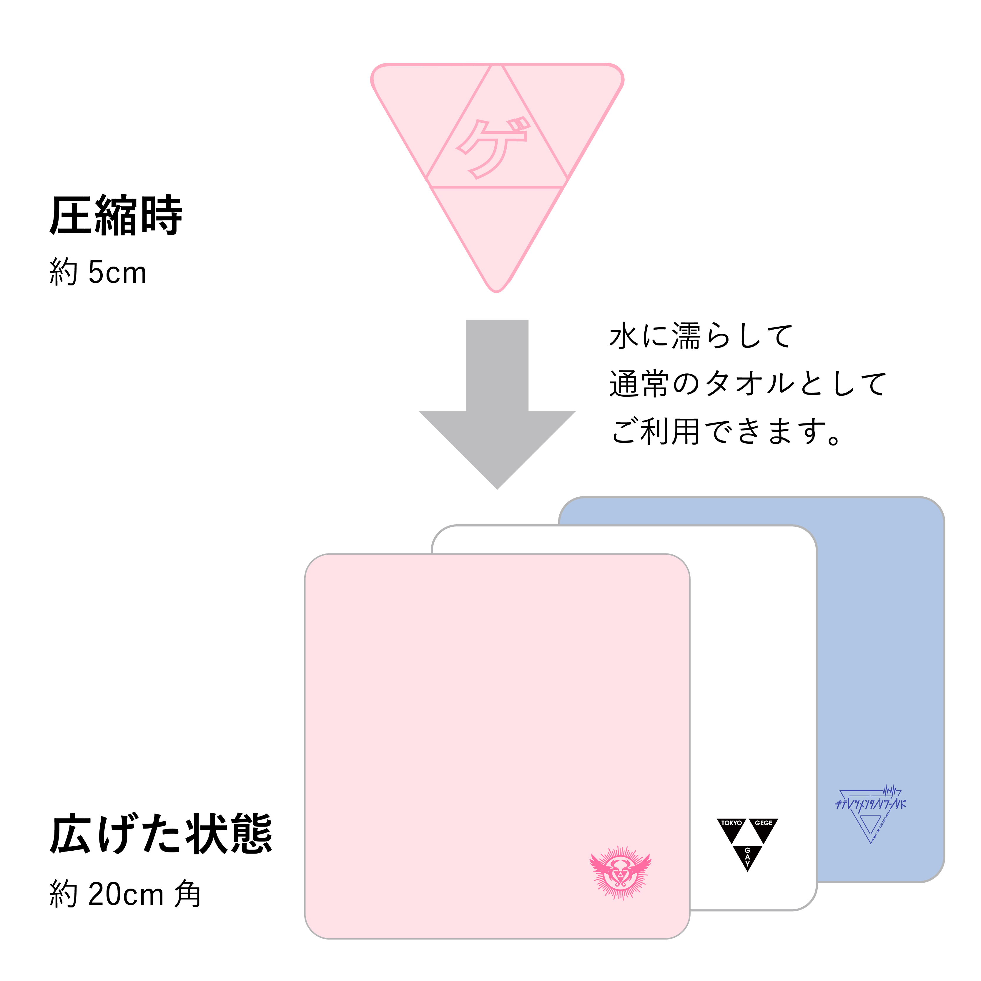 商品検索 | ▽GEGE▽SHOP▽