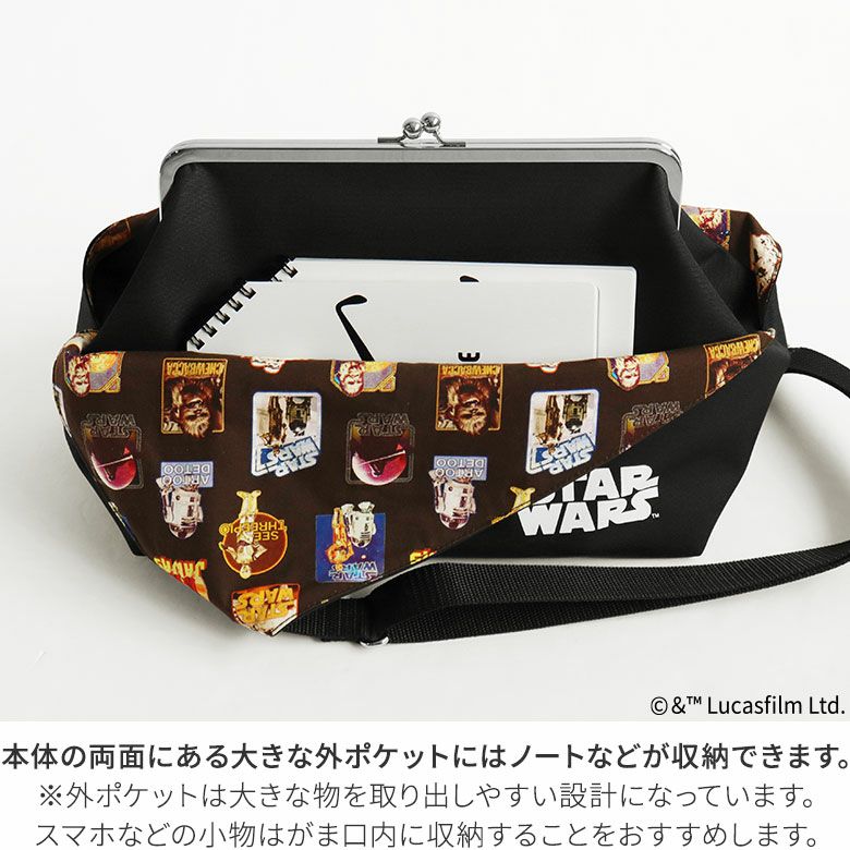 在庫商品】がま口スクエアワンショルダーバッグ【STAR WARS(Sarei