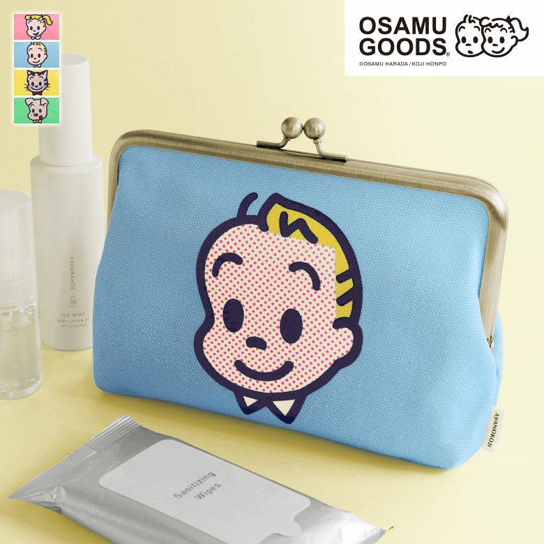 在庫商品】6寸がま口平ポーチ（マチあり）【OSAMU GOODS】 [M便 1/2