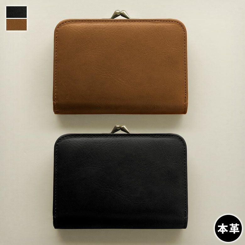 在庫商品】二つ折りがま口コンパクトウォレット【X＿シュリンクレザー