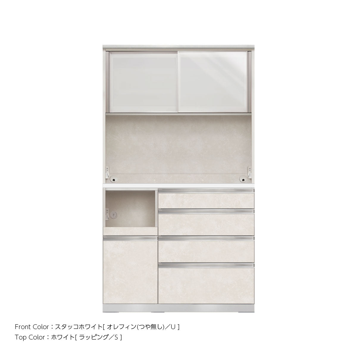 食器棚 – AYANO CRAFT ONLINE